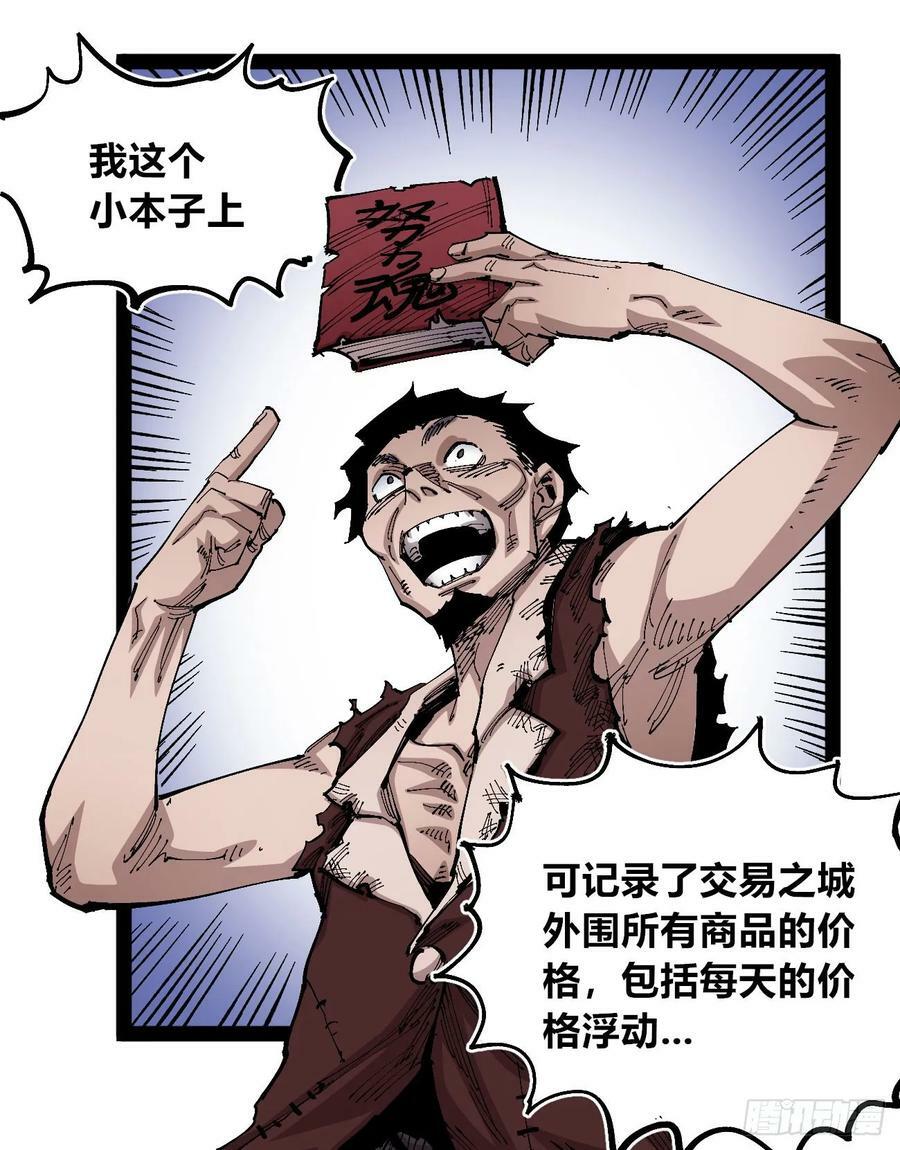 商品游戏17