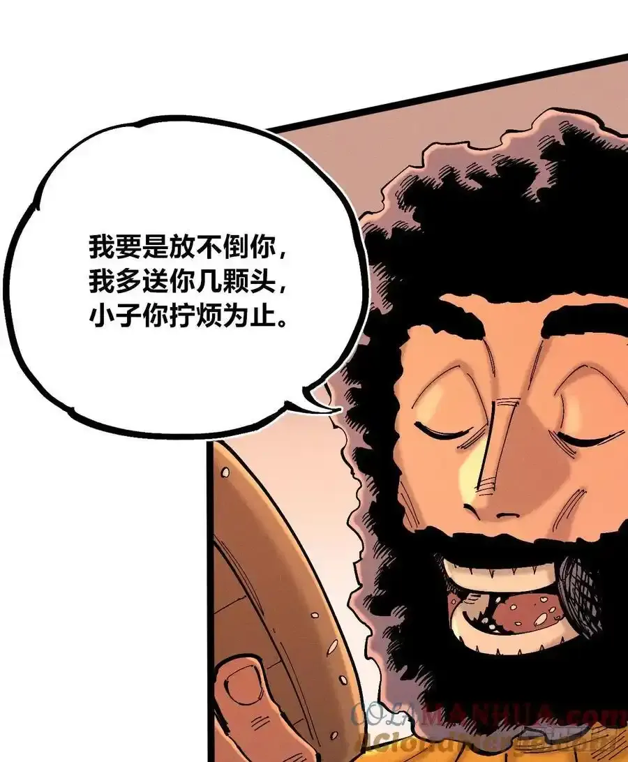 无人竞拍24