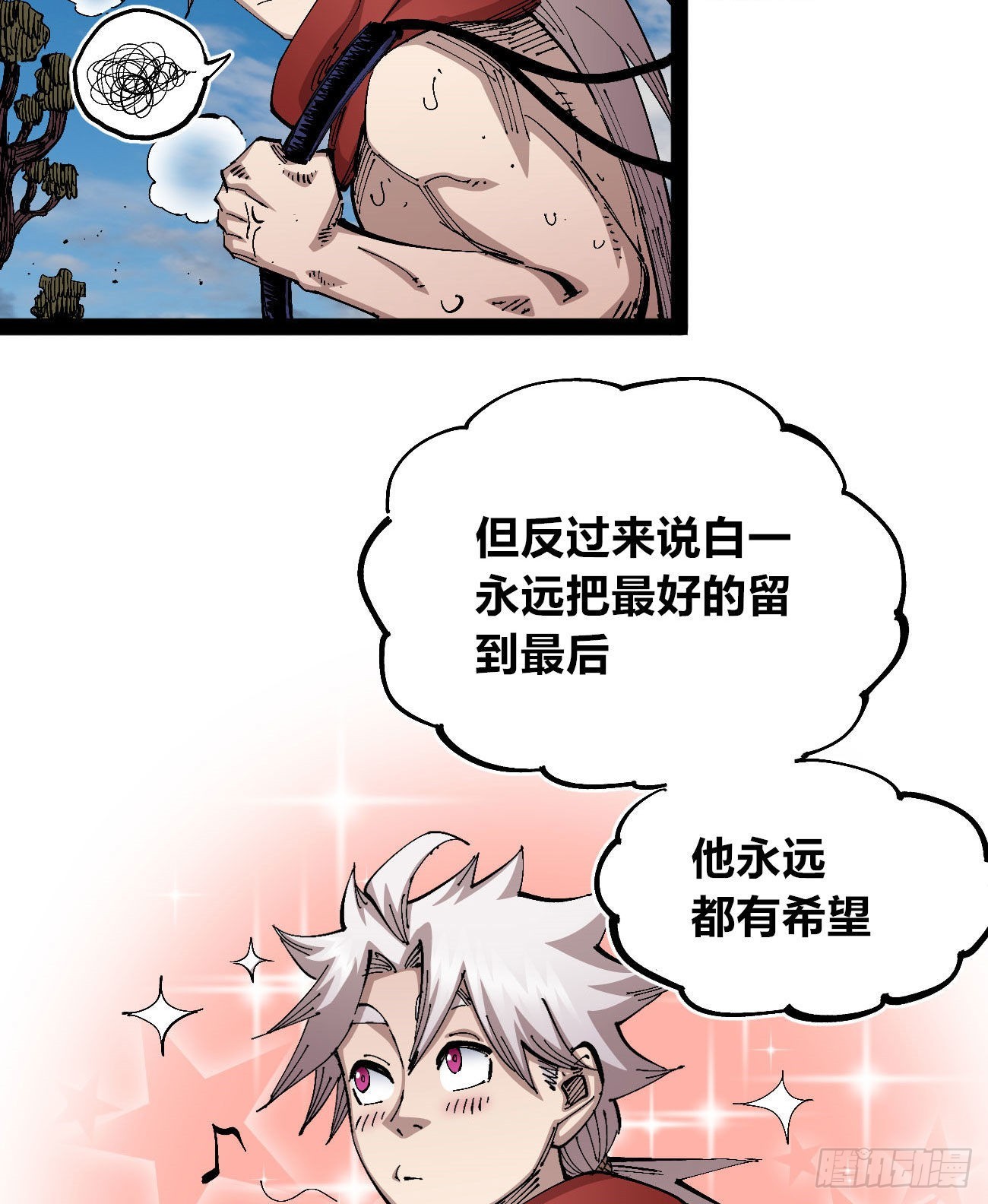 短暂的队友33