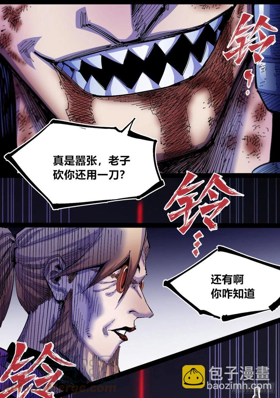 爆更60
