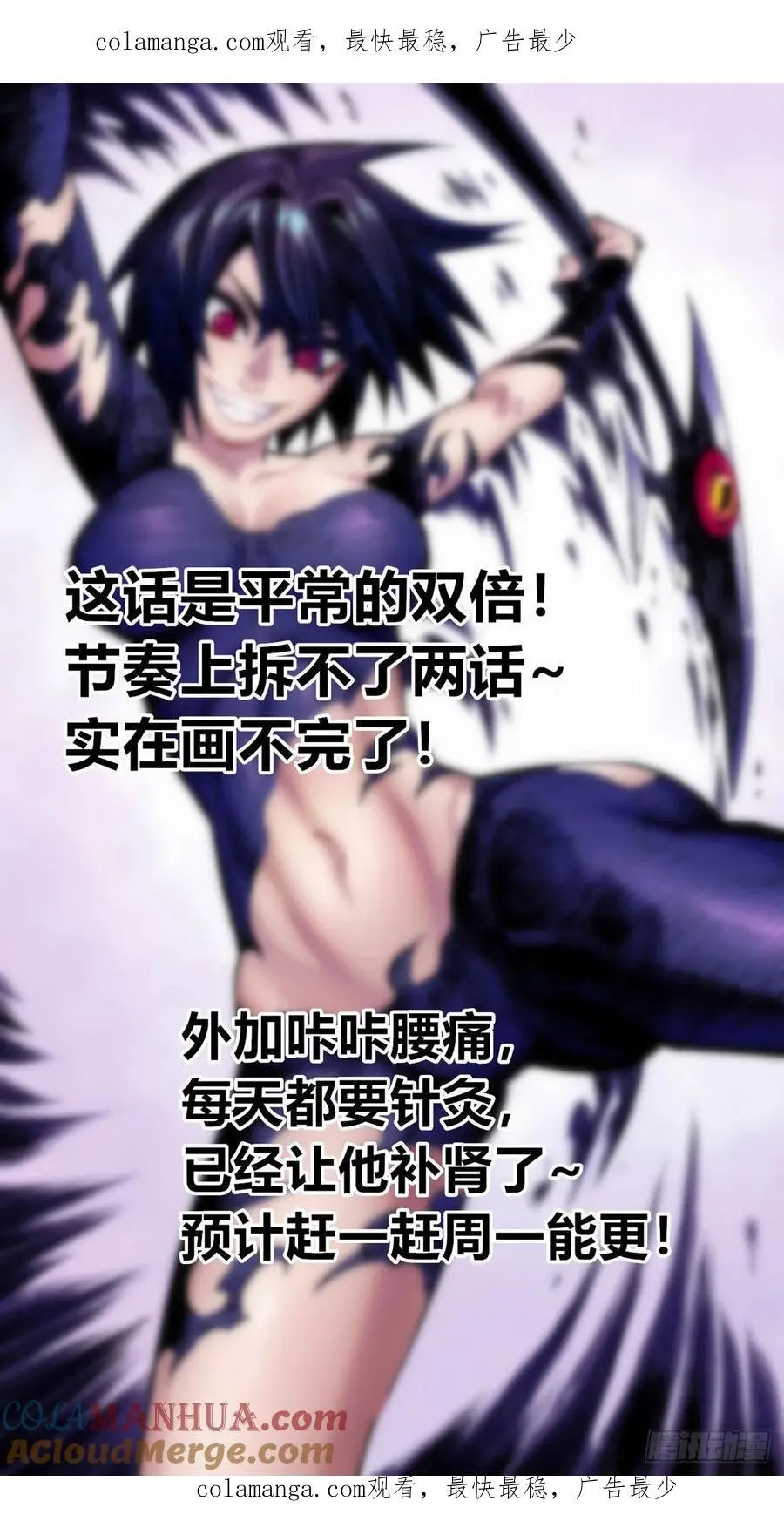 延更~0