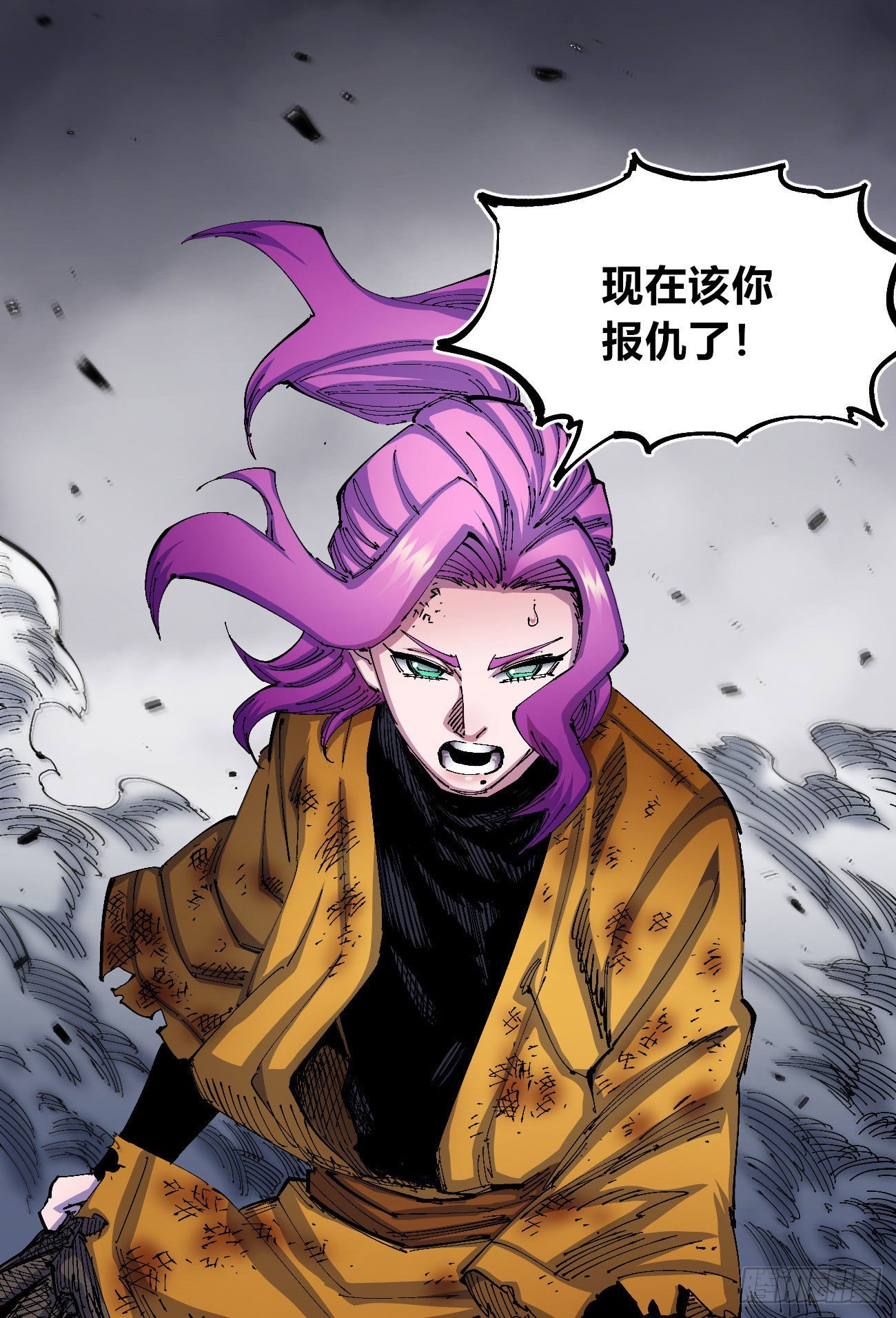 腰斩!!1