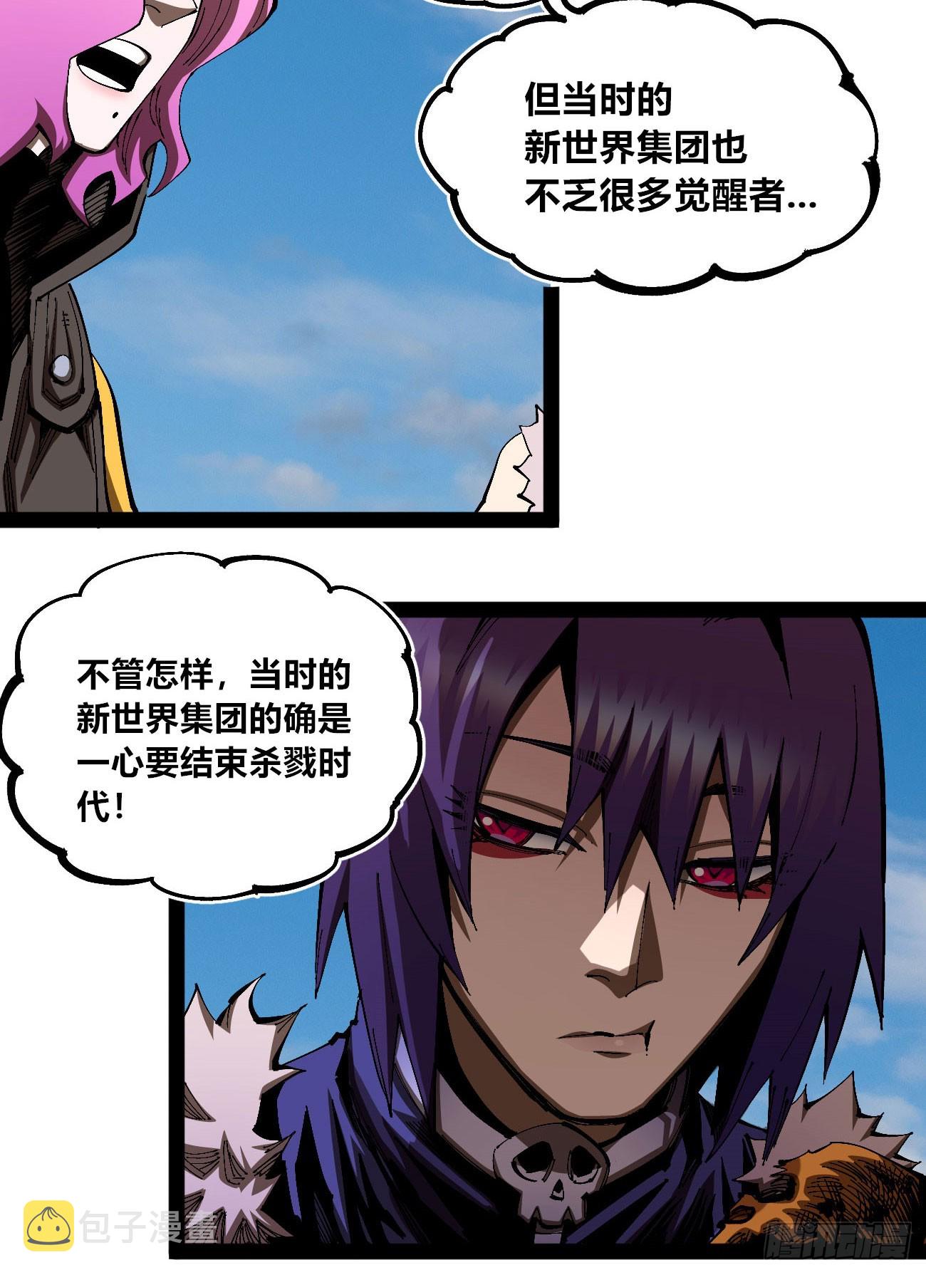 战争的真相50