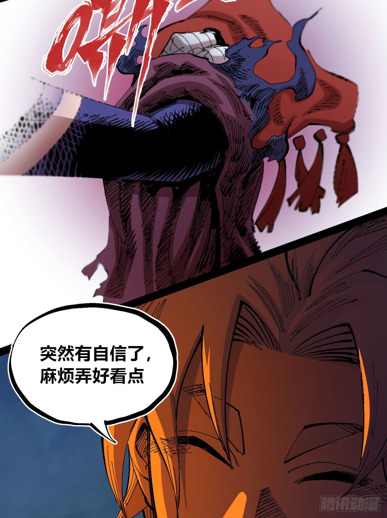 还我漂漂掌48