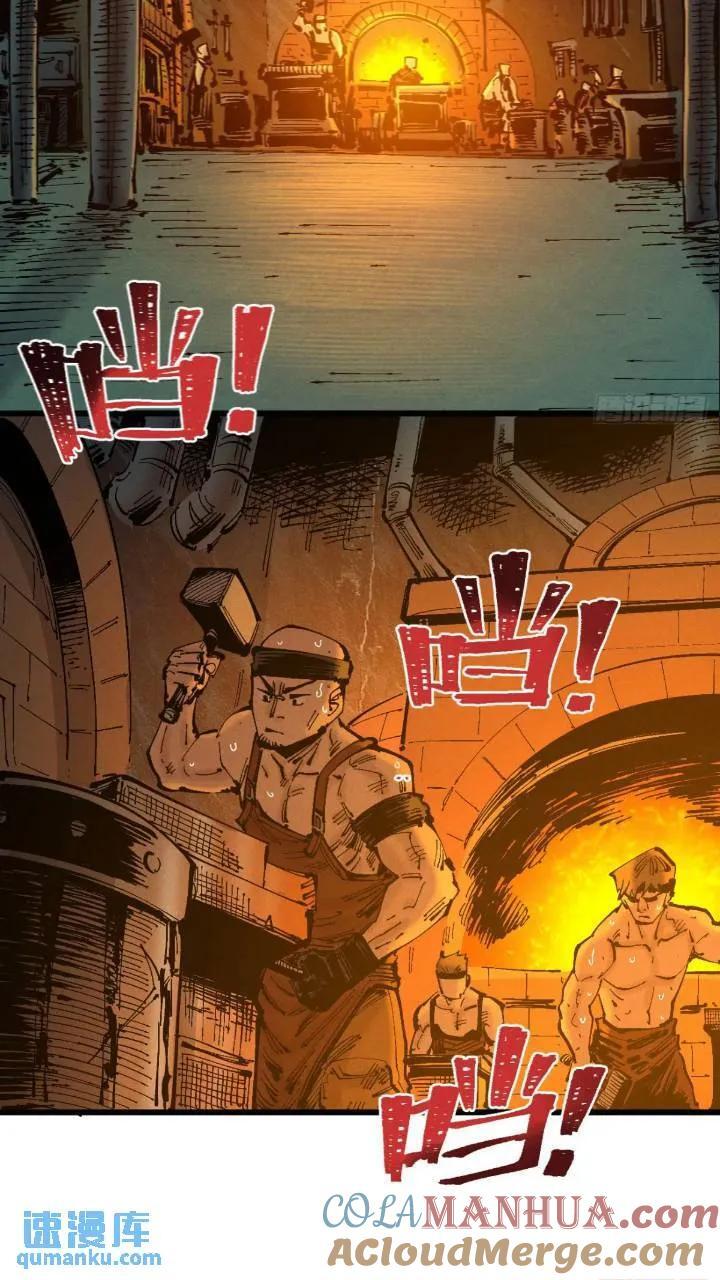 争斗死藏生！18