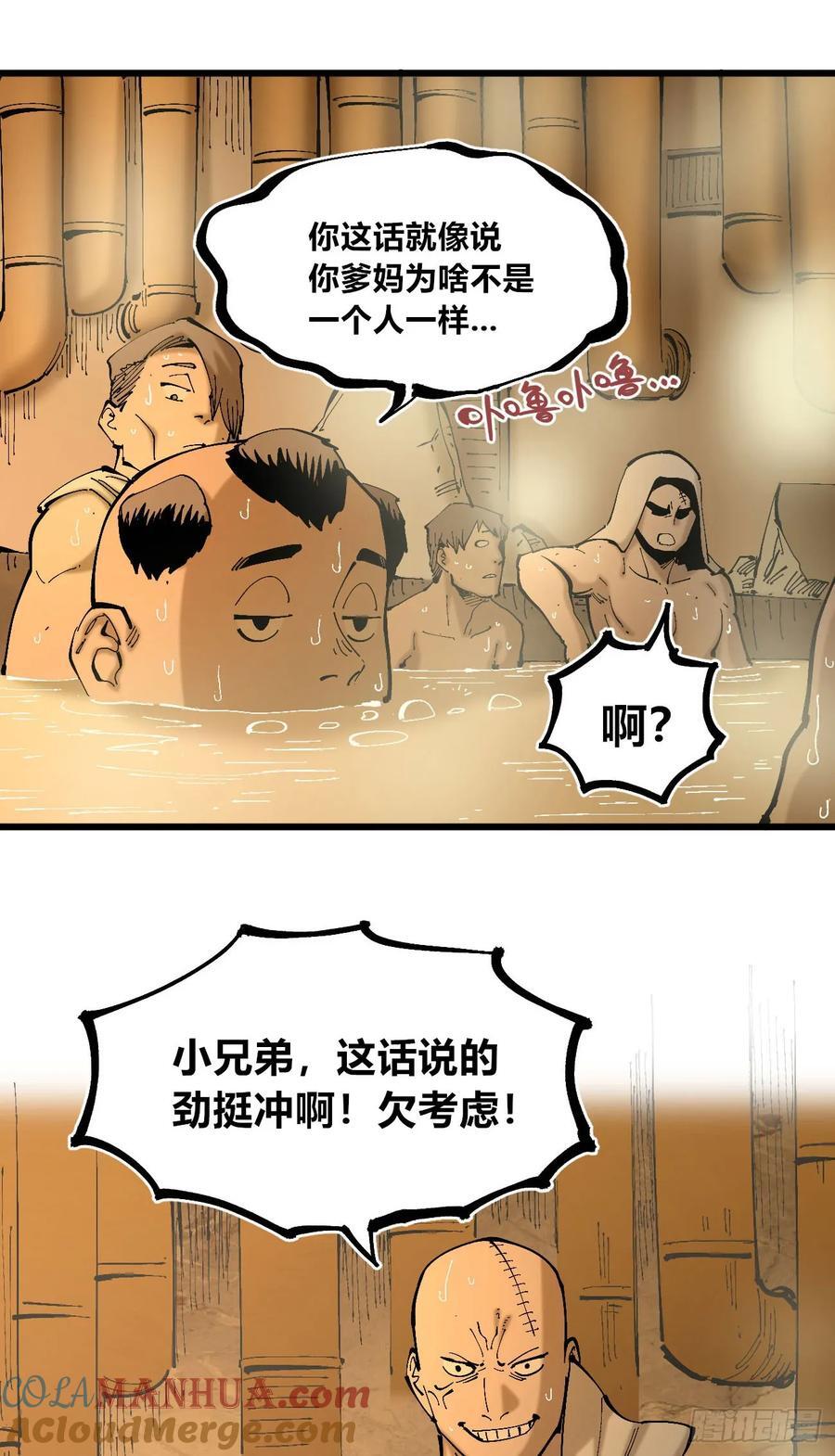 绿色的太阳3
