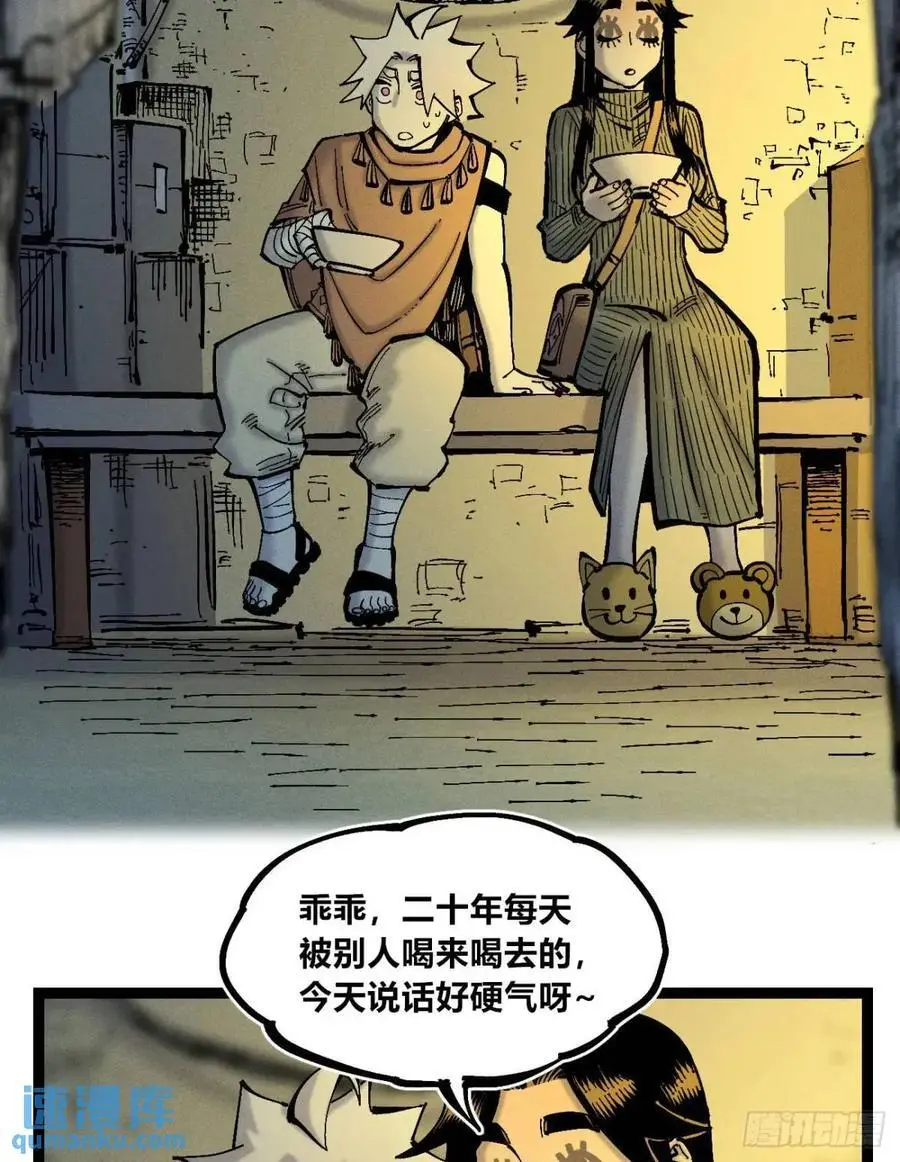 小手的爆发29