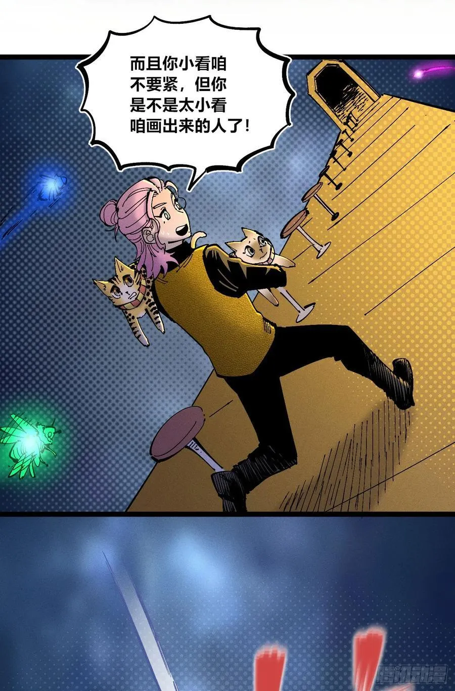 突然失业7