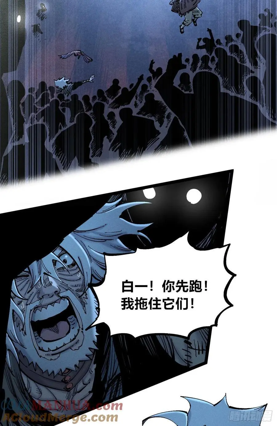 爆更12