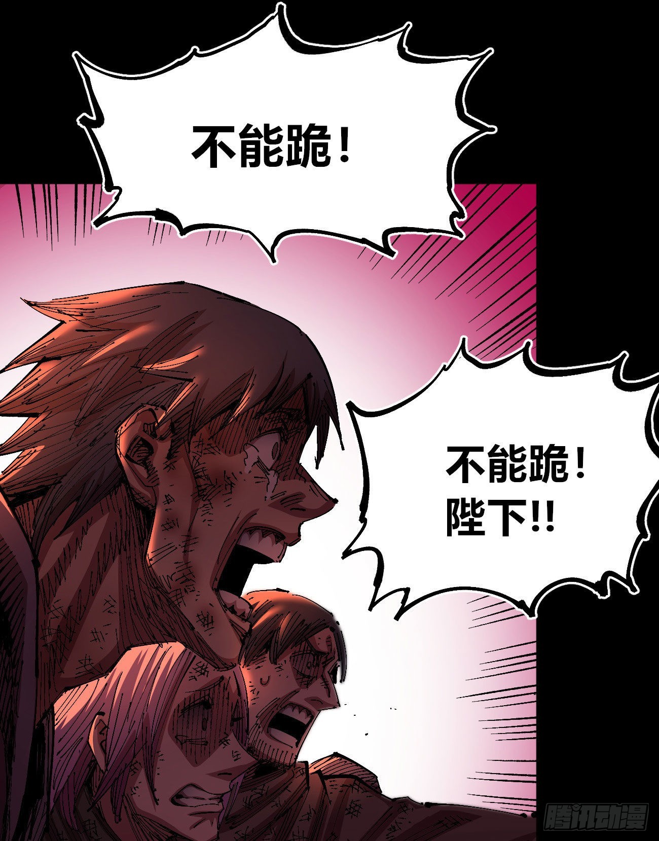 有湮无眼41
