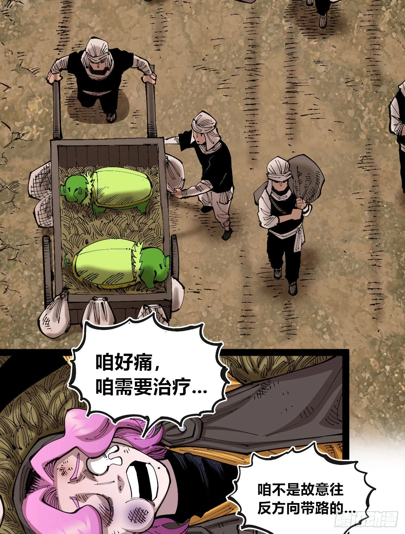 相隔二十载17