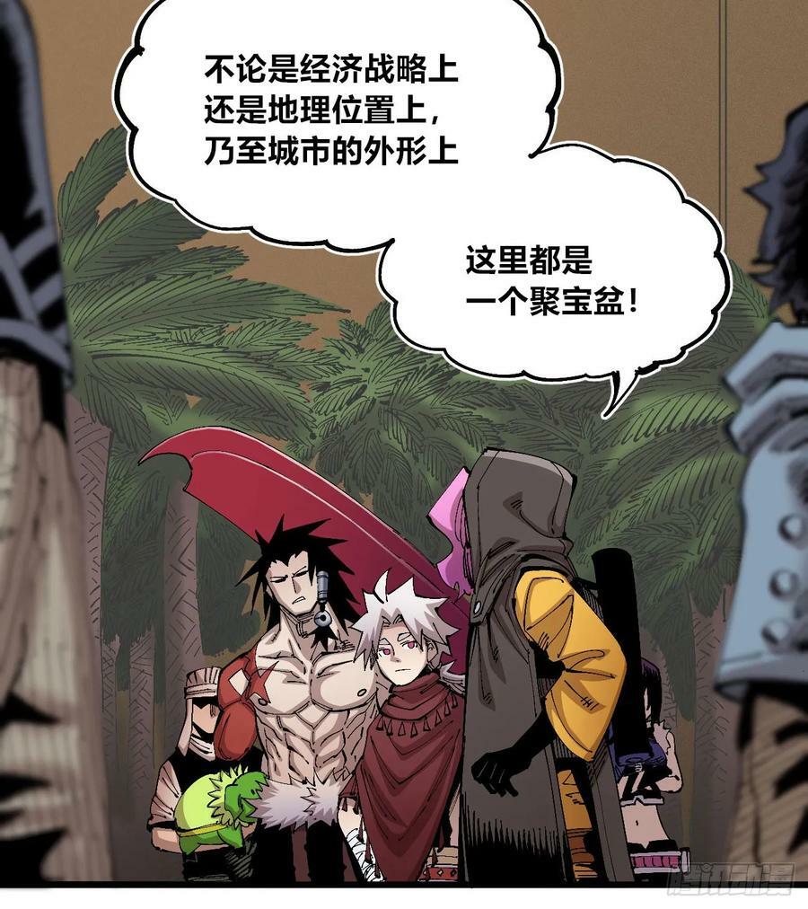 聚宝盆43