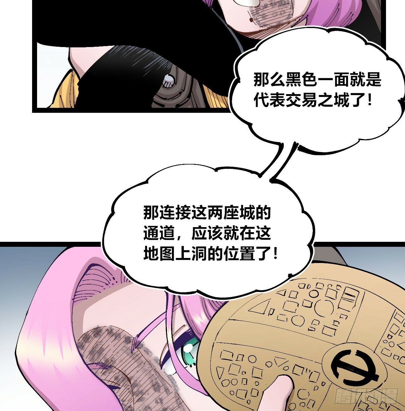 一分为二25