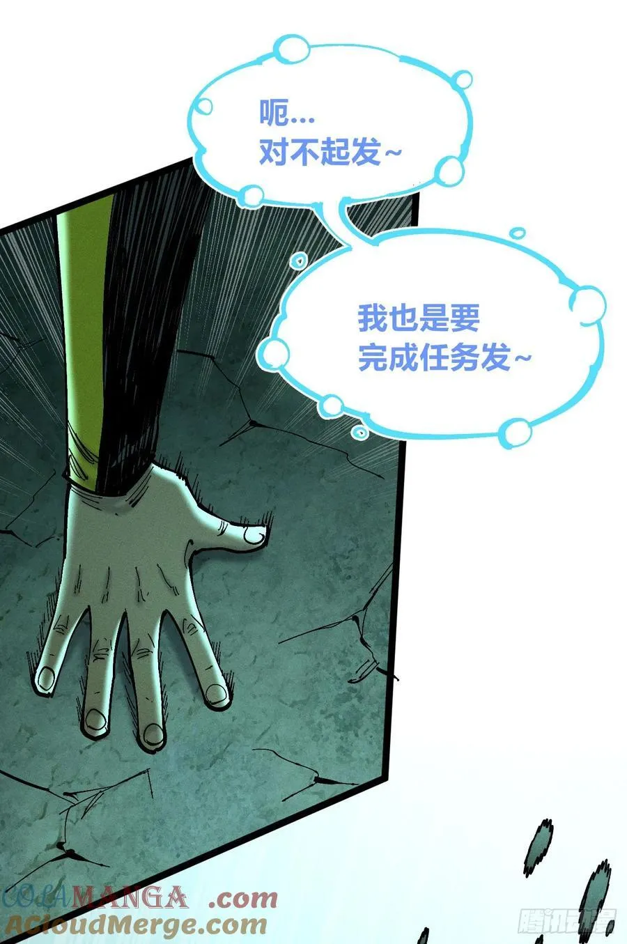 口吐芬芳63