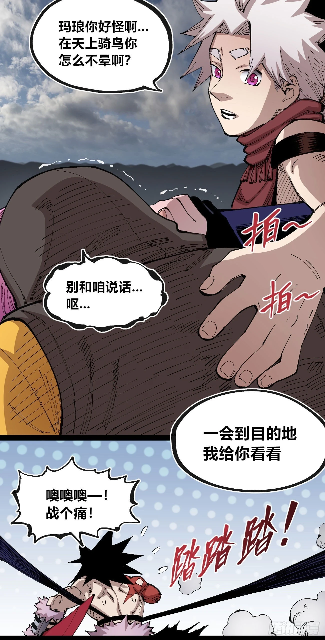 相隔二十载5