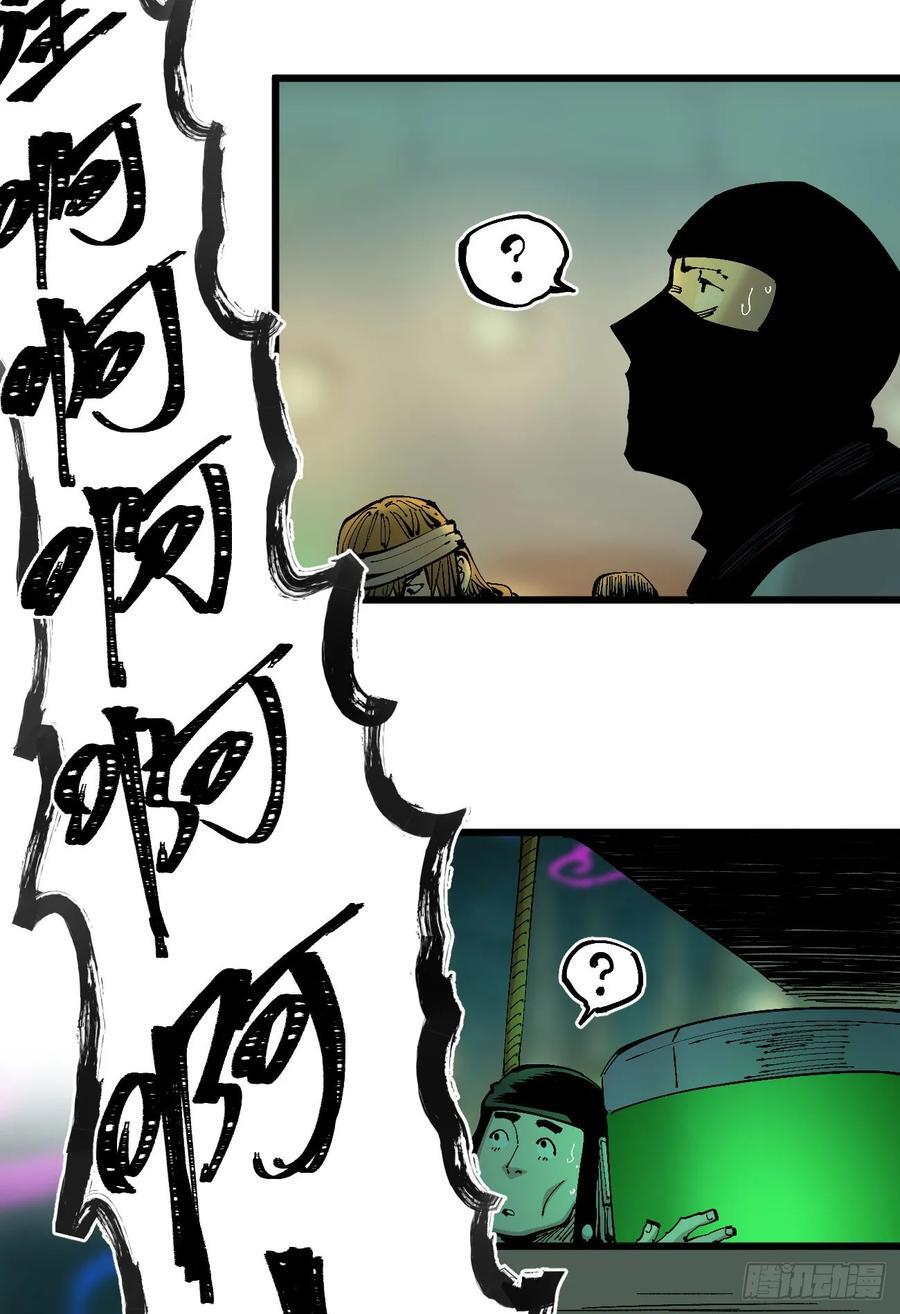 绿色的太阳38