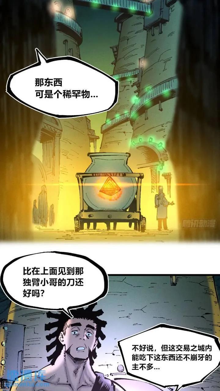 争斗死藏生！10