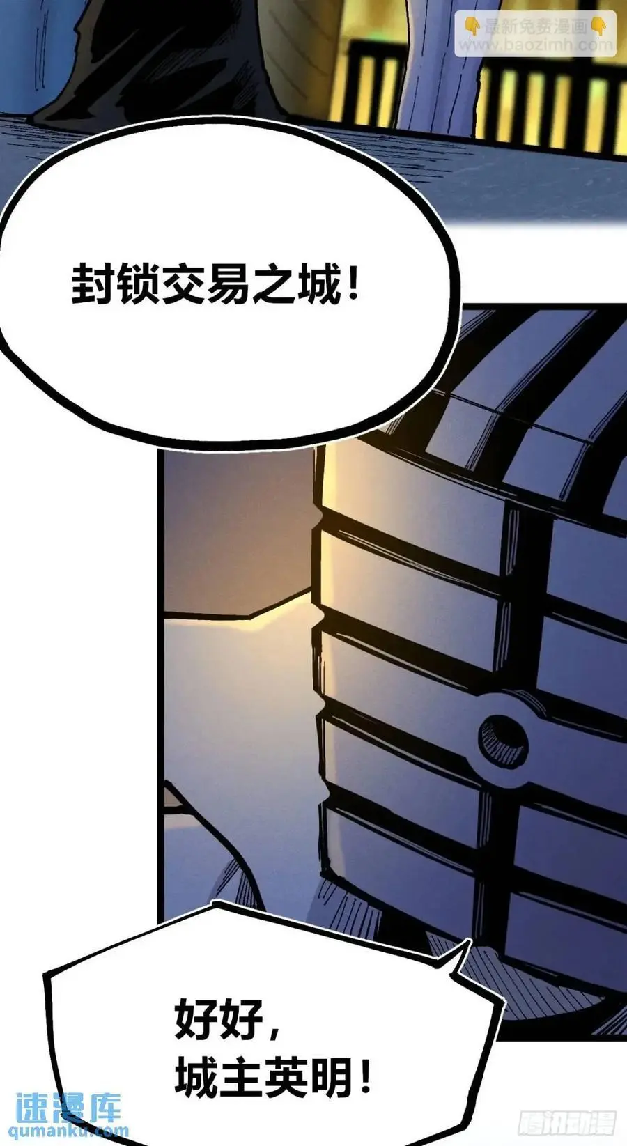 起点与终点83