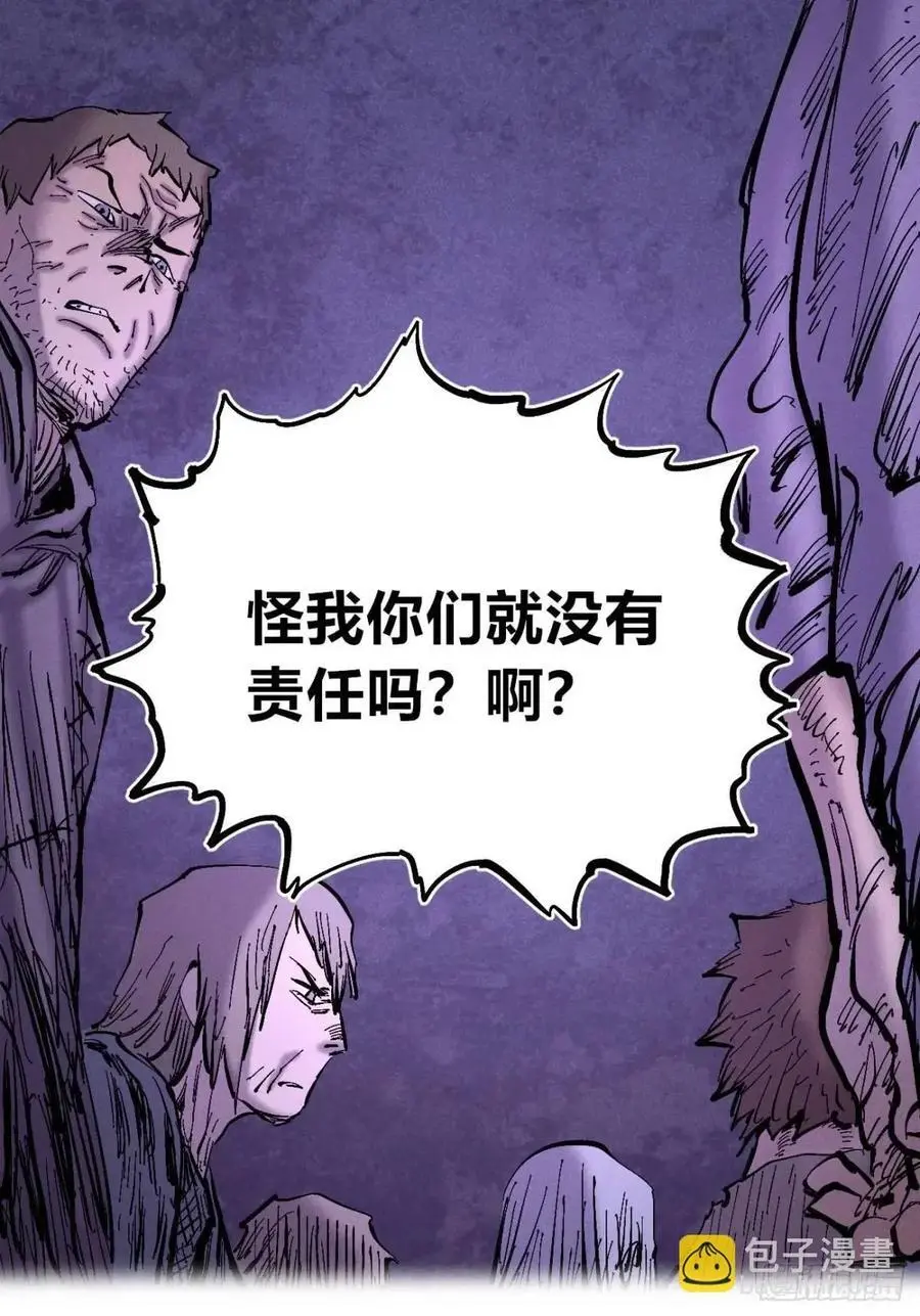 小手的爆发46