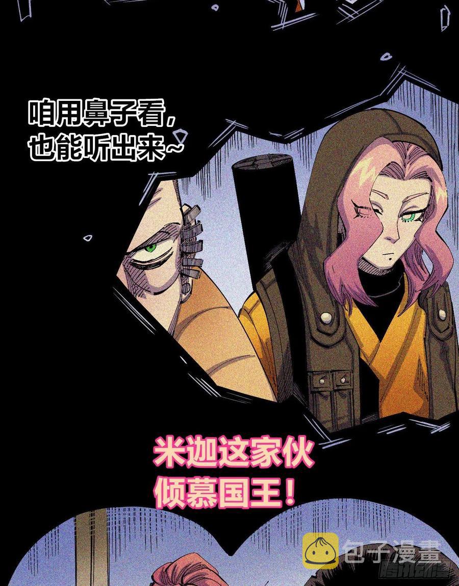 玛琅，你把握不住！40