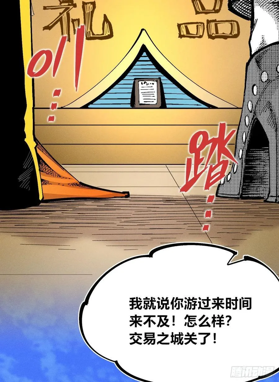 纸媒与绿鲤驴56