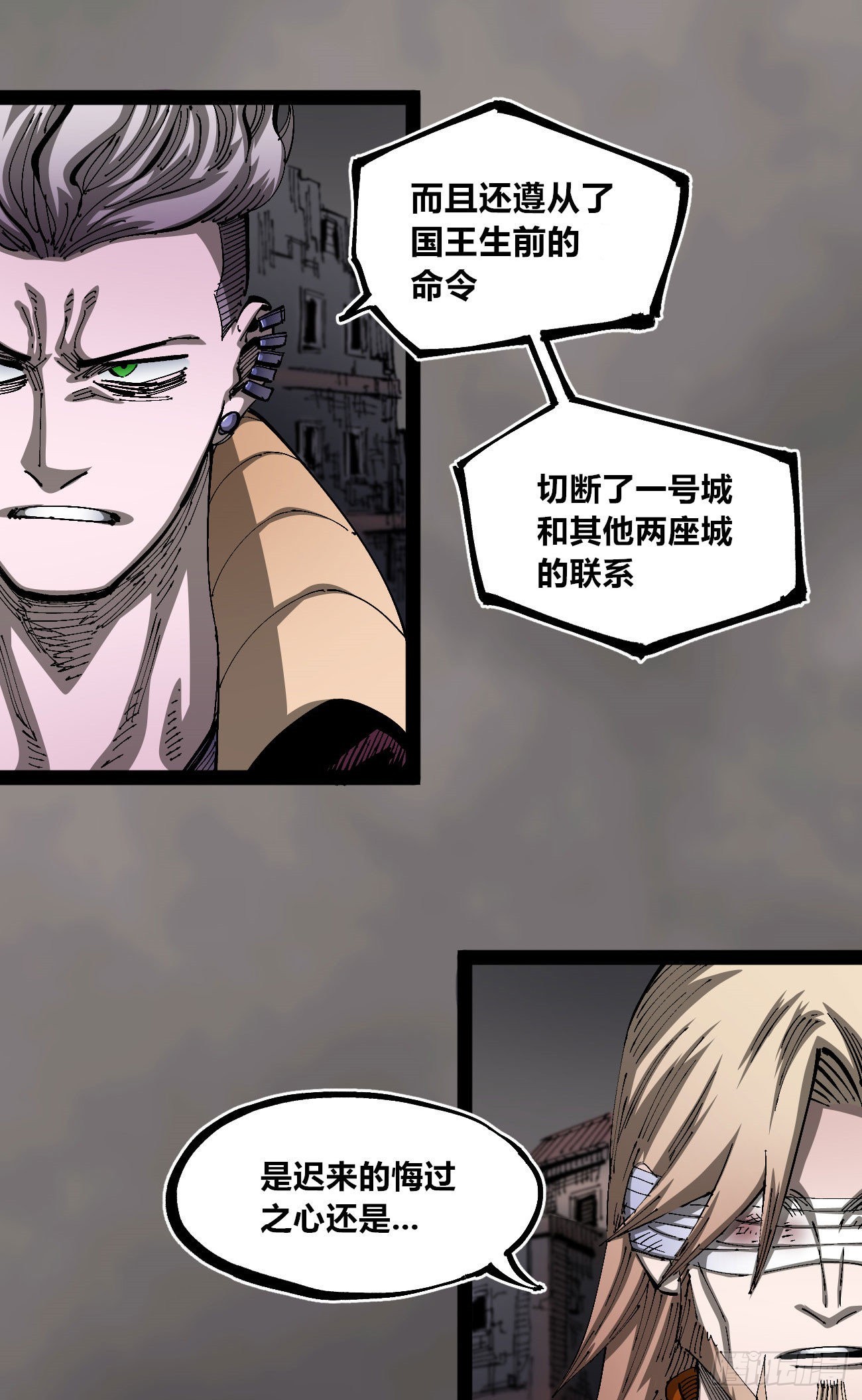 简单的六大法令2