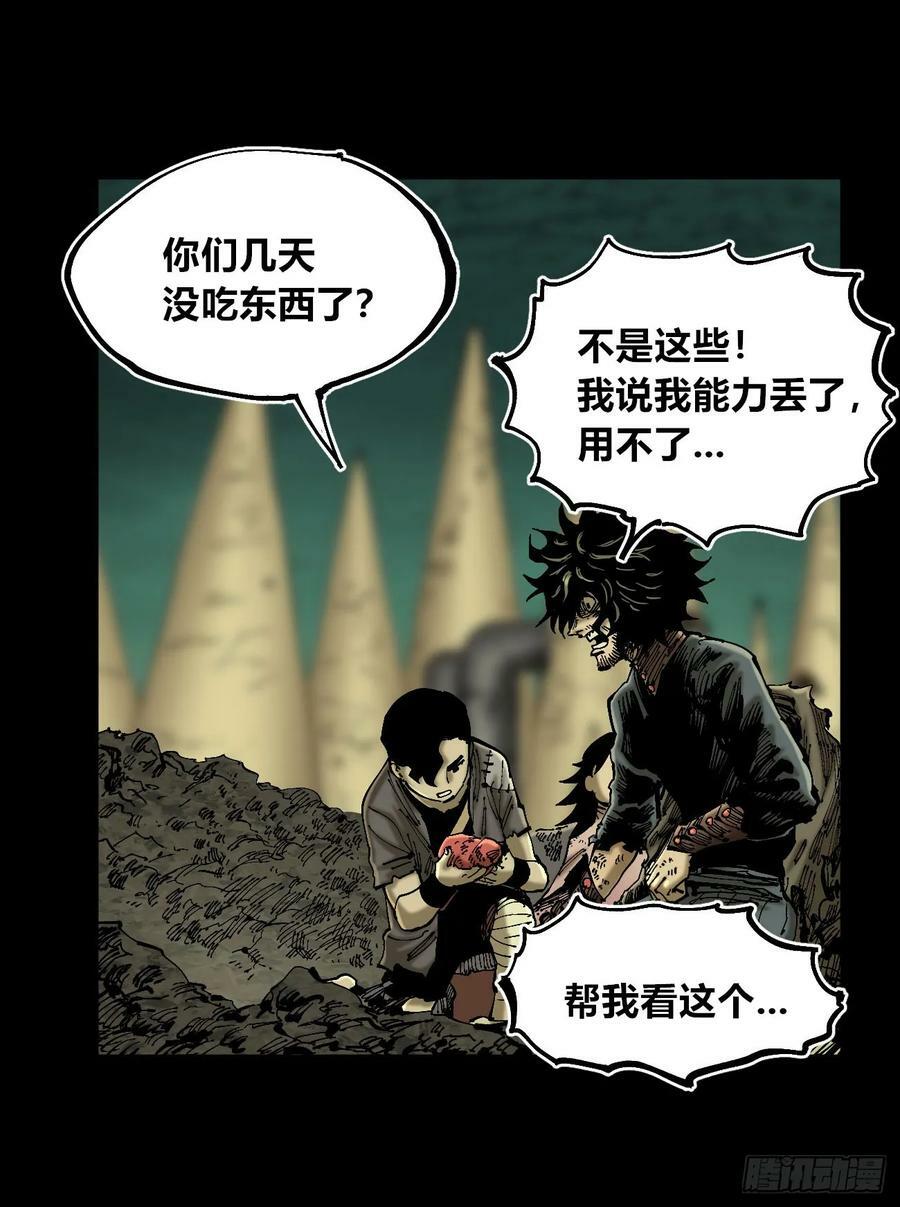 等待未来64