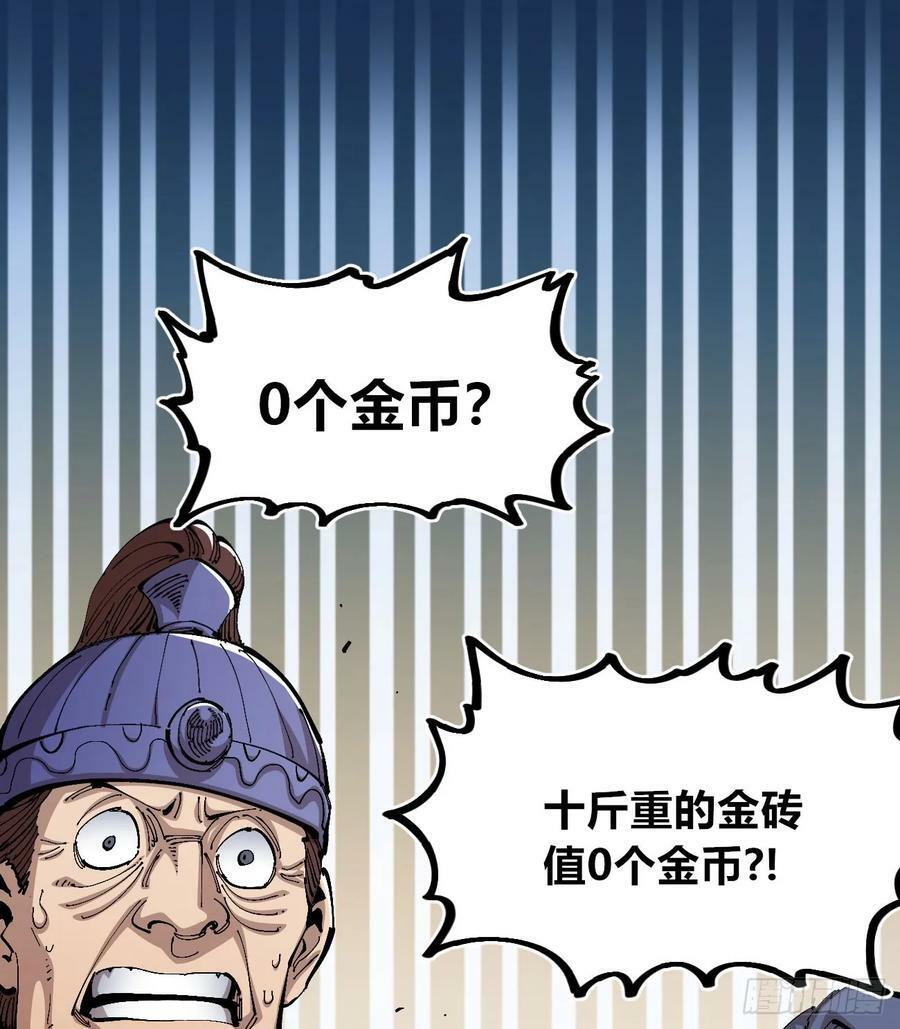聚宝盆1