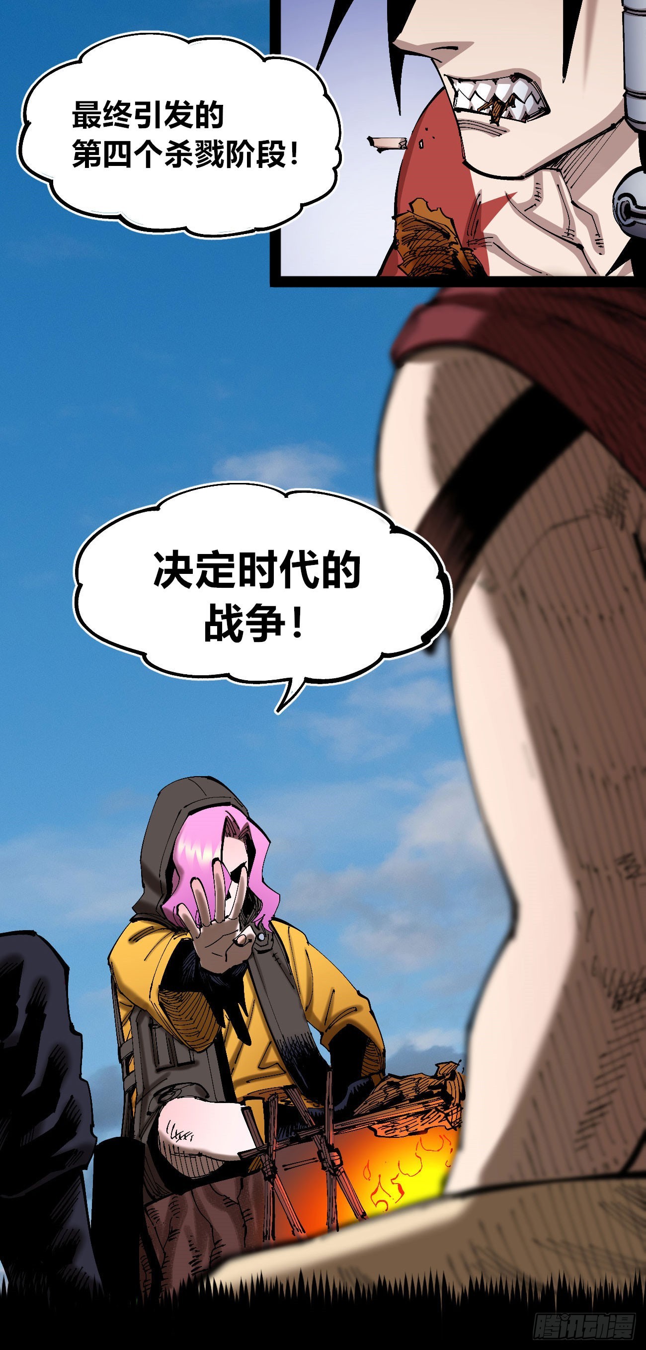 战争的真相46