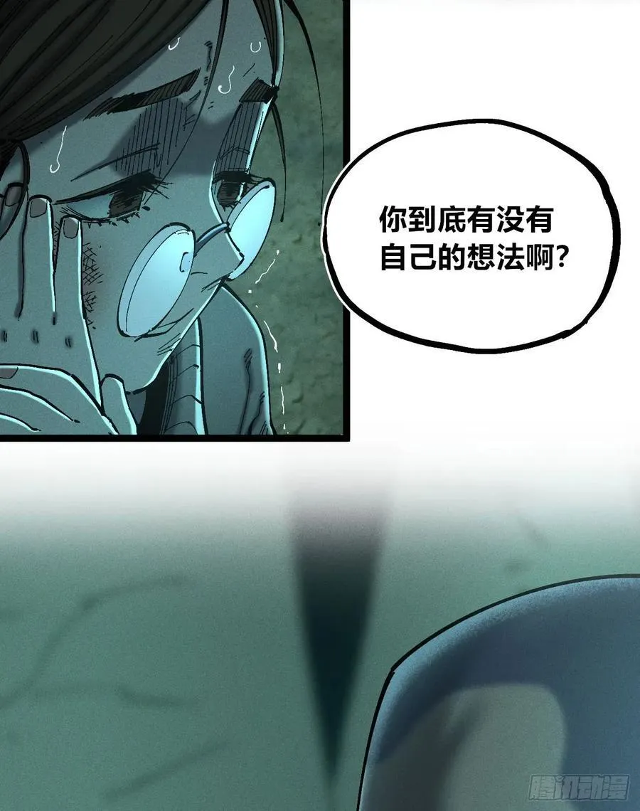 思维才是无限13