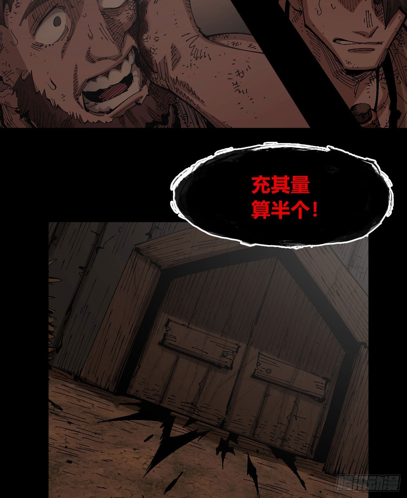 该死的小手！24