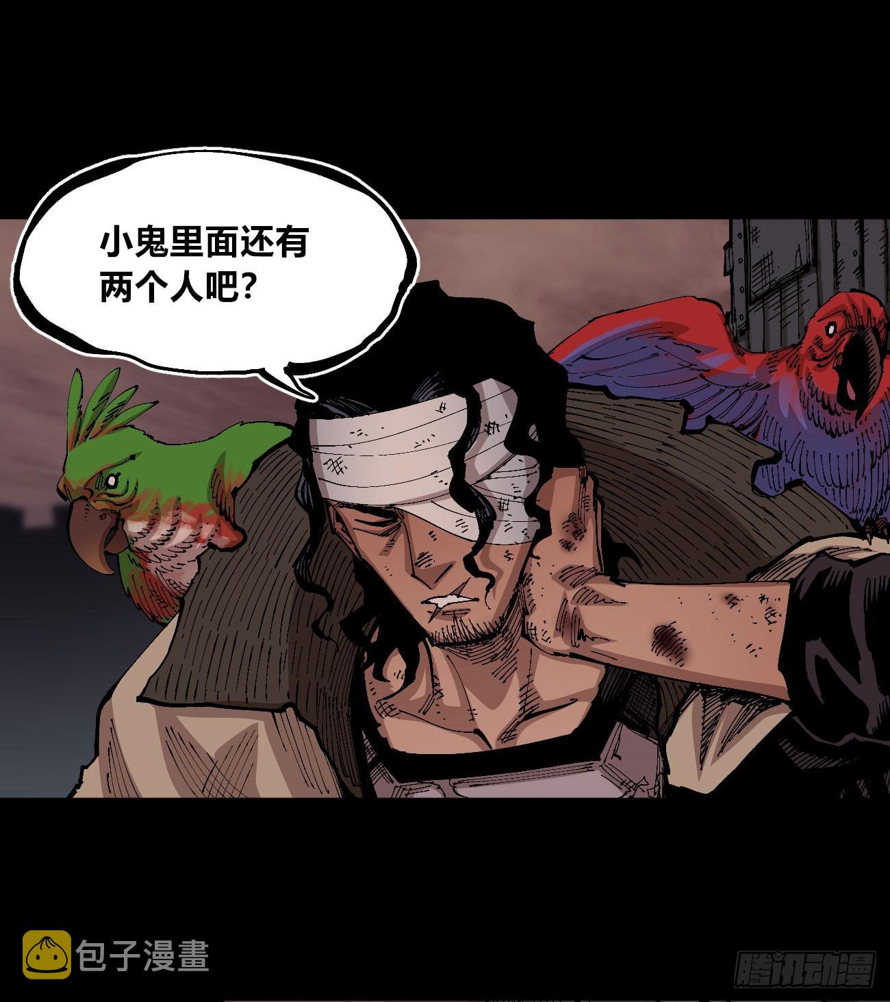进退两难48