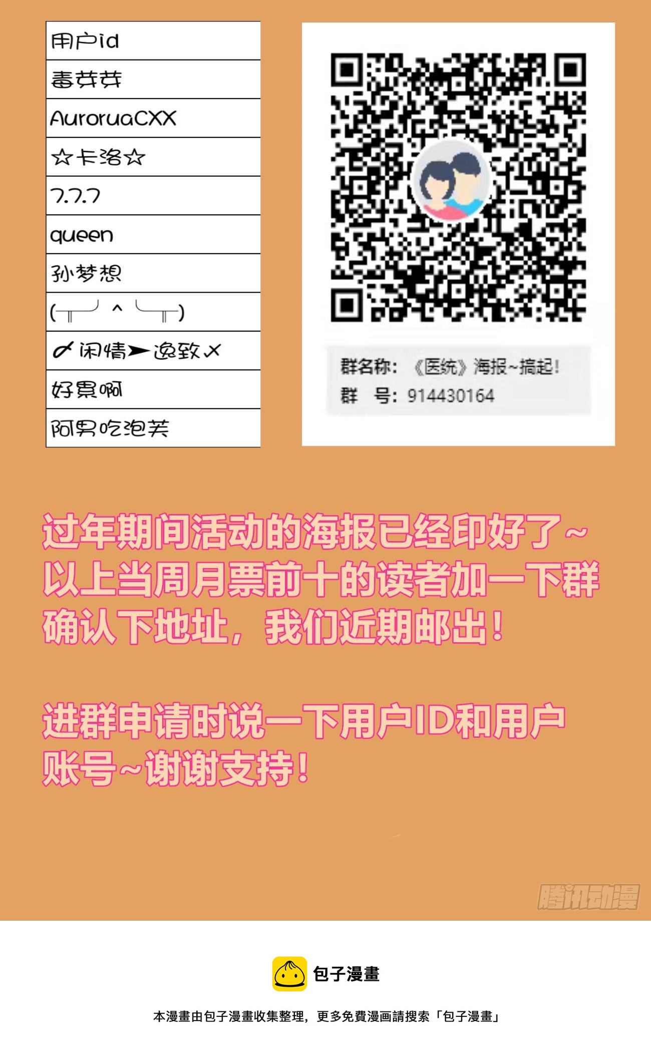闪电五连鞭~105
