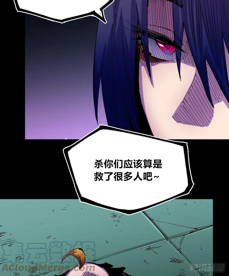 比国王更令人讨厌！51