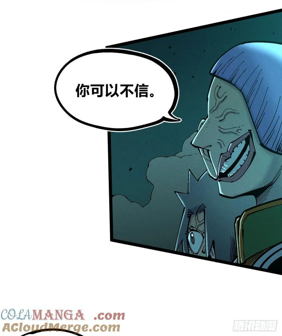 医统分镜6