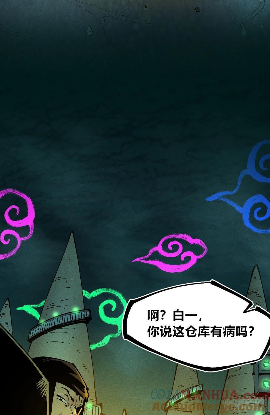 真正的病种2