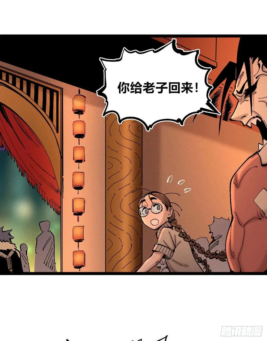 收泔水27