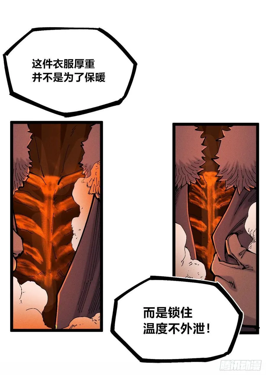 强者11