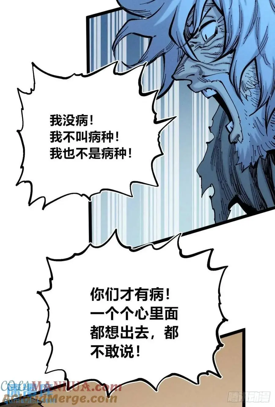 小手的爆发42