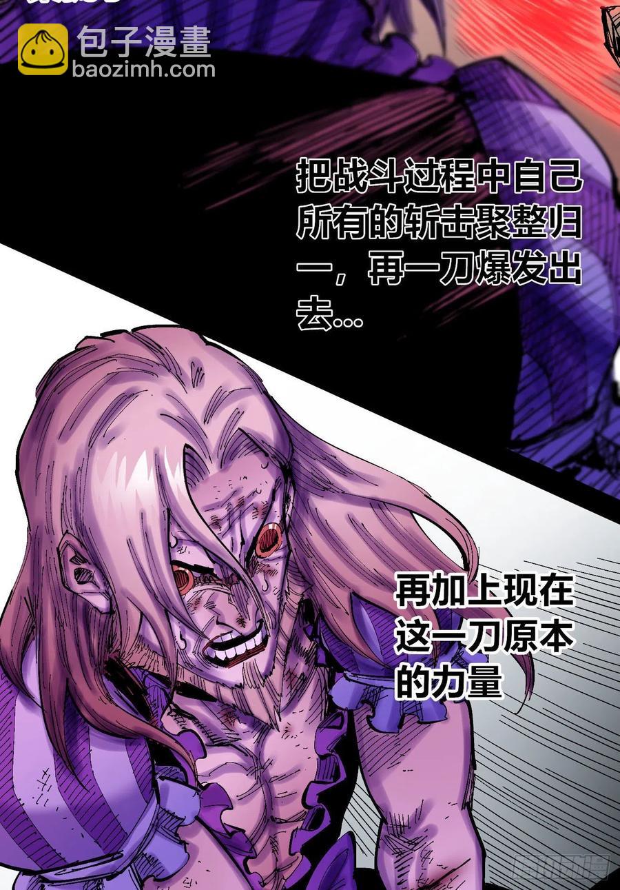 信念中的一剑14