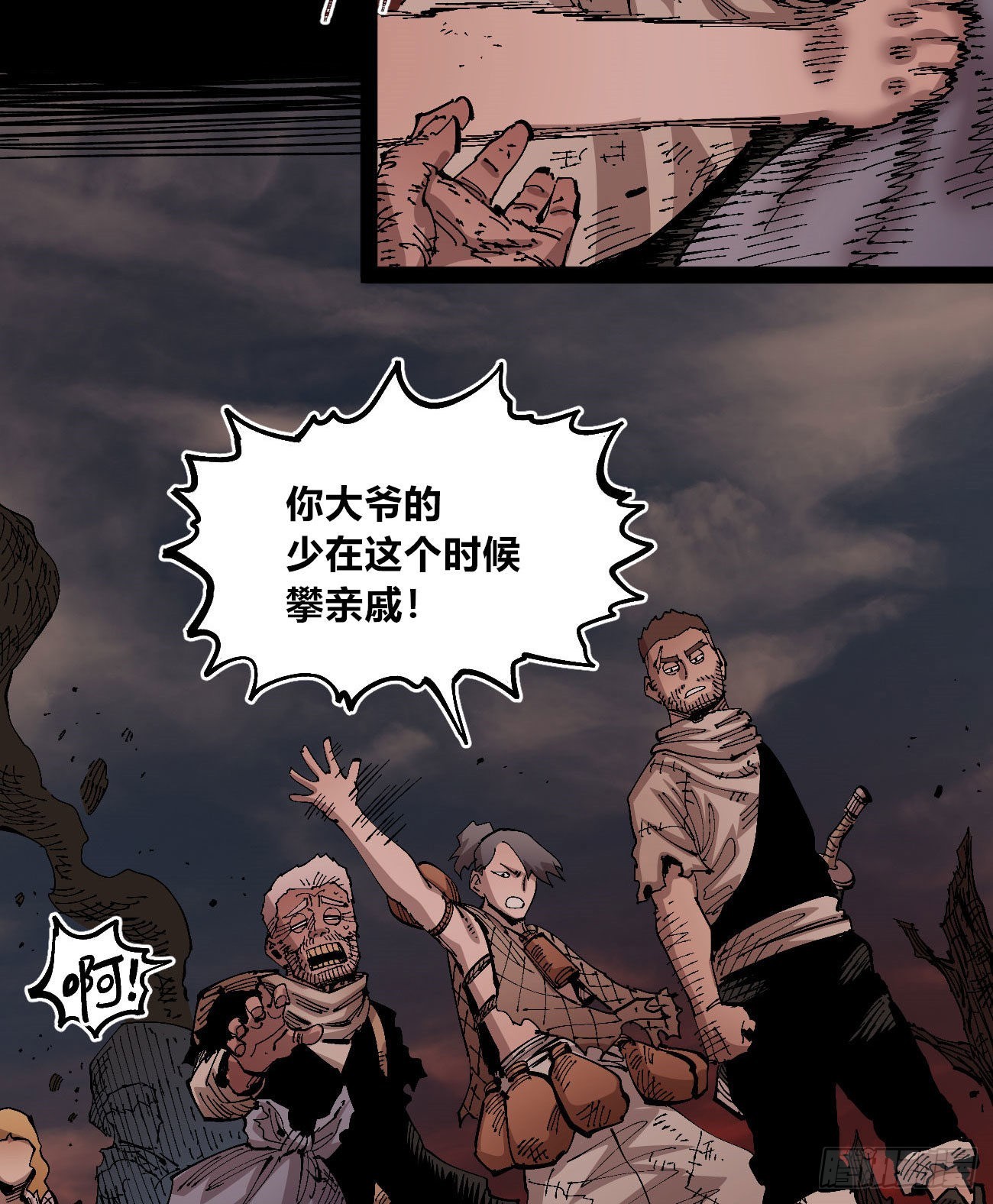变迁~10
