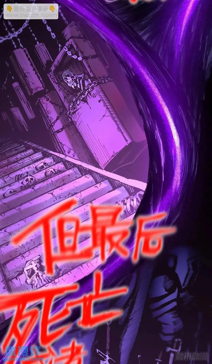 重绘医统天下44