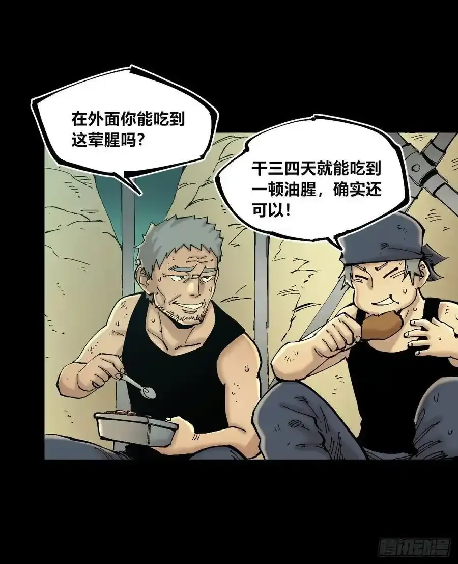 你逃不开！2