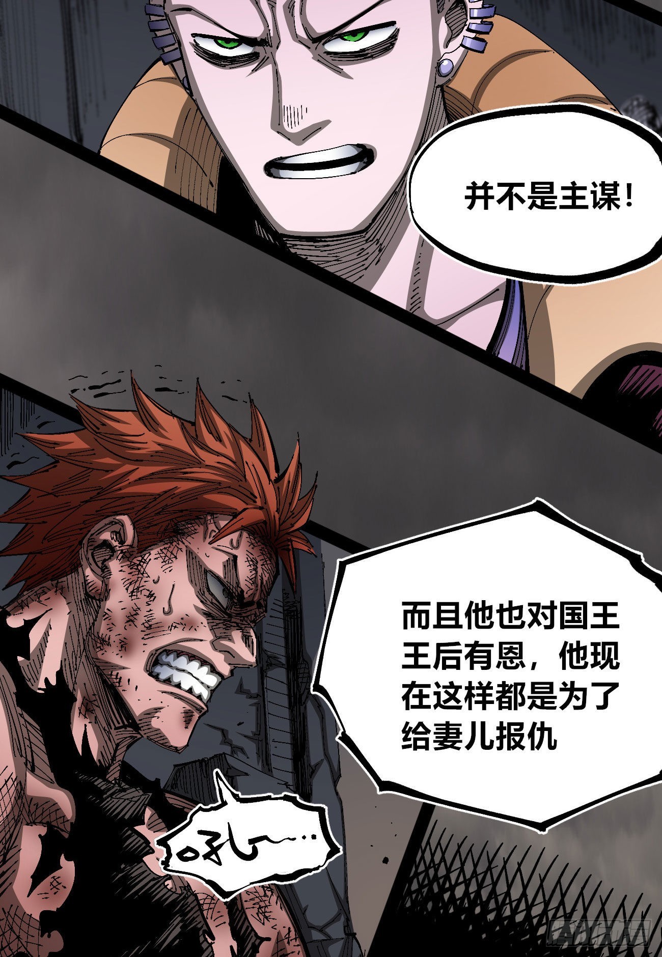 简单的六大法令14