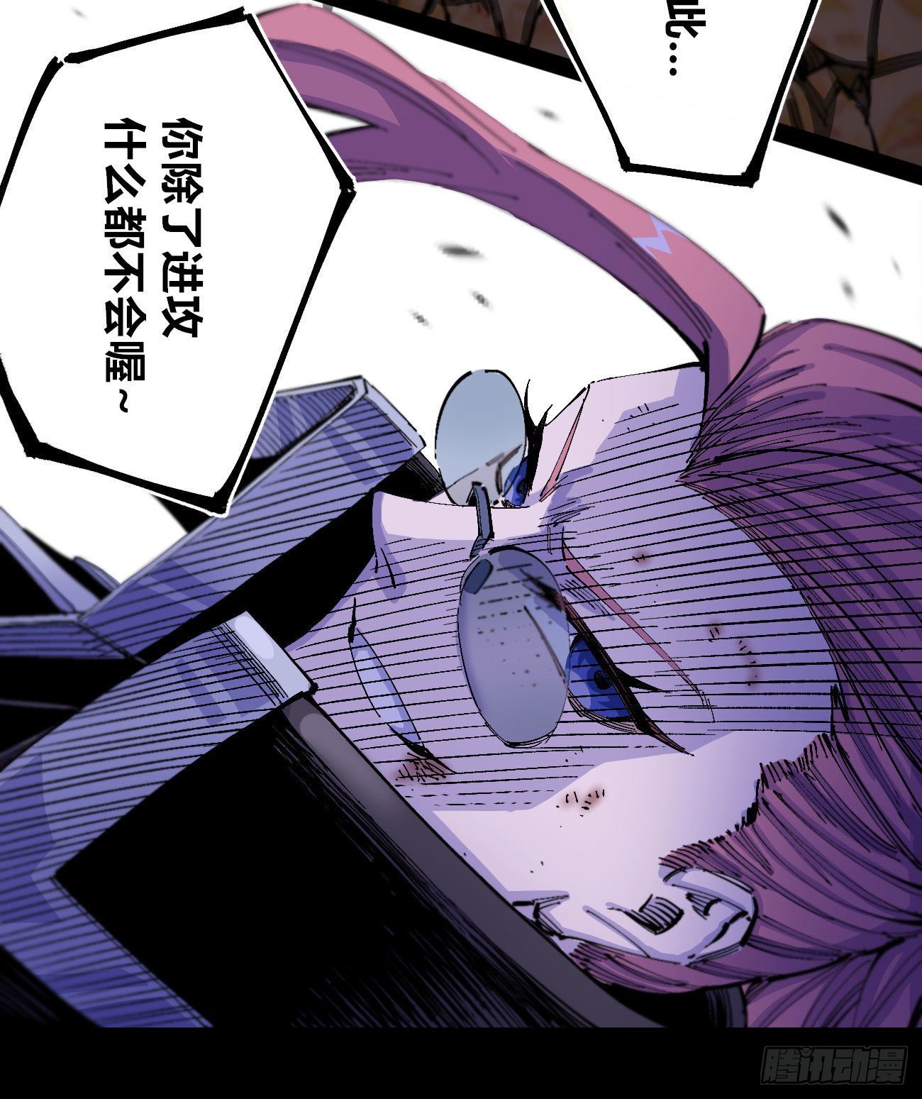 黑白漫vs彩色漫37