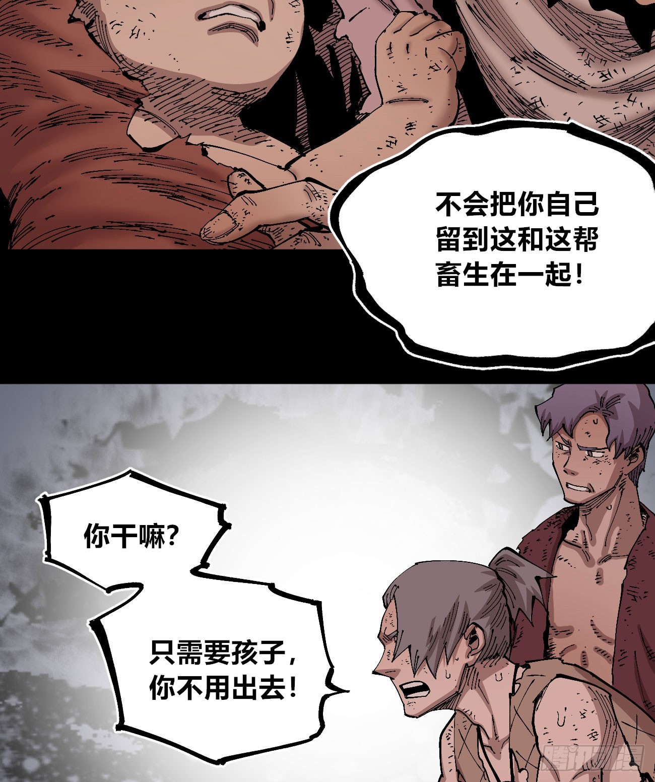 门内门外35