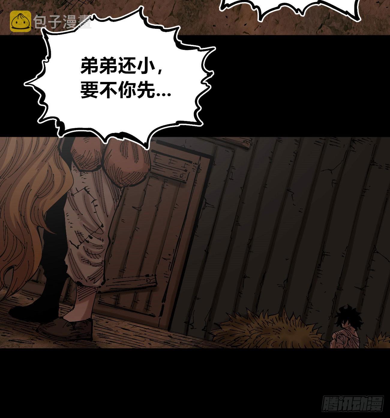 门内门外12