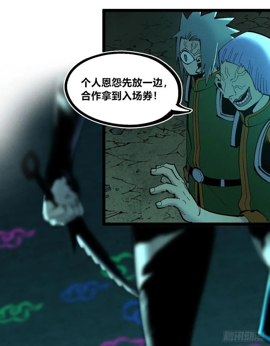 医统分镜4