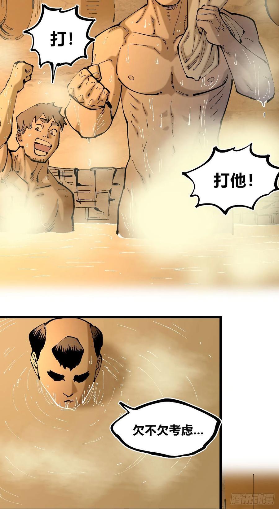 绿色的太阳4