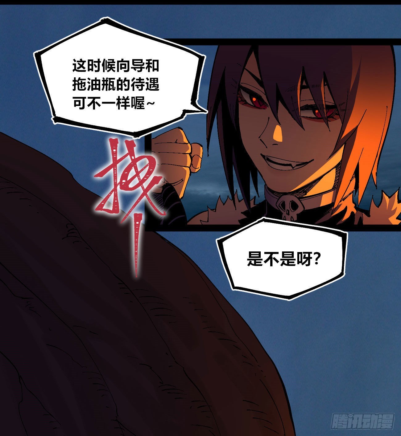 还我漂漂掌15